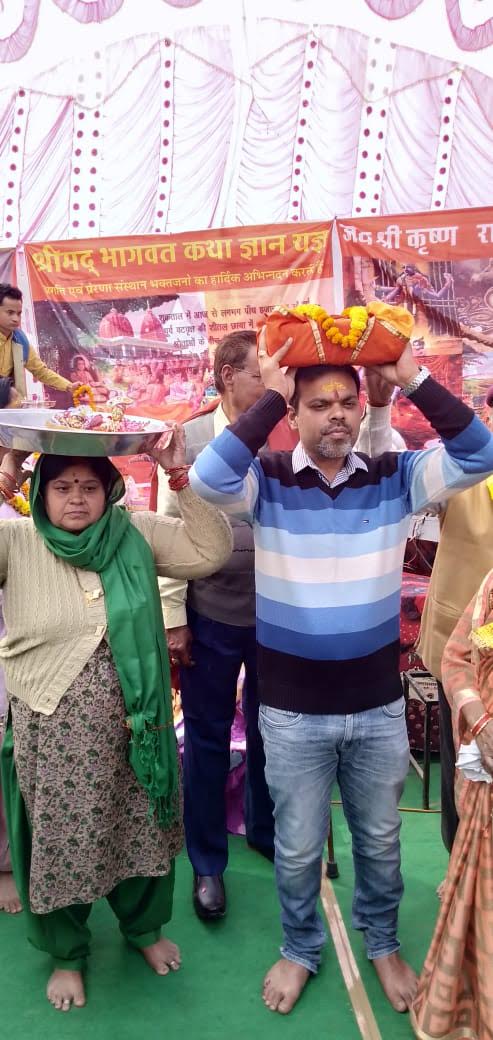 Kumbh Mela